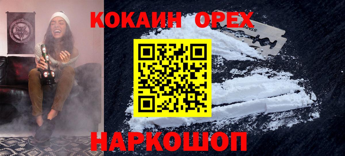 Cocaine Колумбийский Богданович
