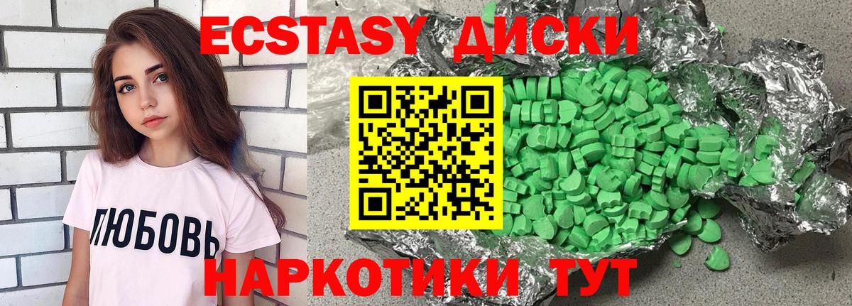 Экстази Punisher  Вход с VPN  Богданович  OMG ссылка  Экстази TESLA  Ecstasy 
