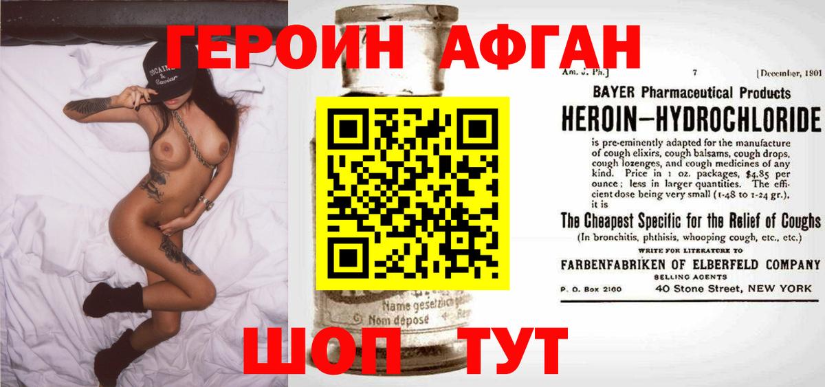 Богданович  Героин хмурый  Вход с VPN 