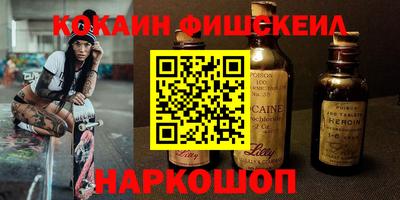 альфа пвп Лесосибирск