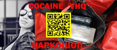 альфа пвп Лесосибирск