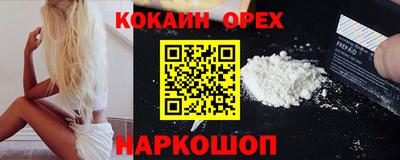MDMA Premium VHQ Ликино-Дулёво