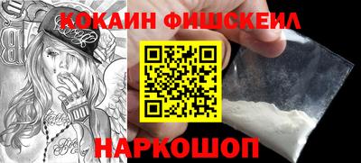 альфа пвп Лесосибирск