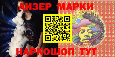 альфа пвп Лесосибирск