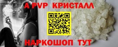 мдпв Ливны