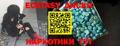 MDMA Premium VHQ Ликино-Дулёво
