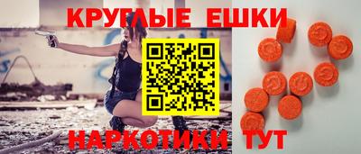 альфа пвп Лесосибирск