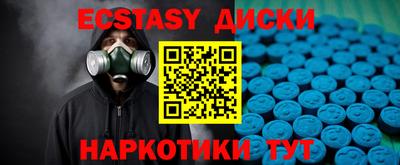альфа пвп Лесосибирск