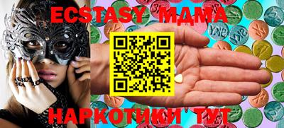 MDMA Premium VHQ Ликино-Дулёво