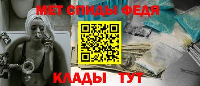 альфа пвп Лесосибирск