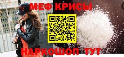 альфа пвп Лесосибирск