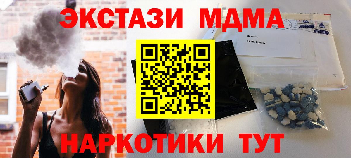 МДМА молли Богданович