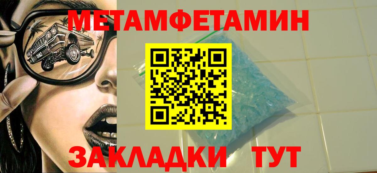 Богданович  Метамфетамин пудра  Вход с VPN  Метамфетамин пудра 
