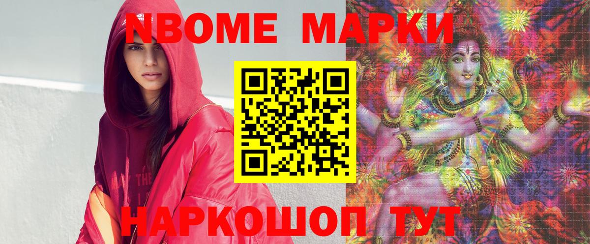 Богданович  Марки NBOMe 1,5мг  Вход с VPN  Марки NBOMe 1,5мг 