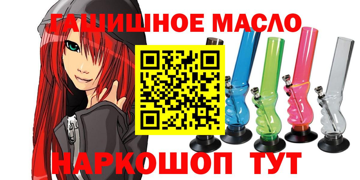 ТГК жижа  Вход с VPN  купить   Богданович 