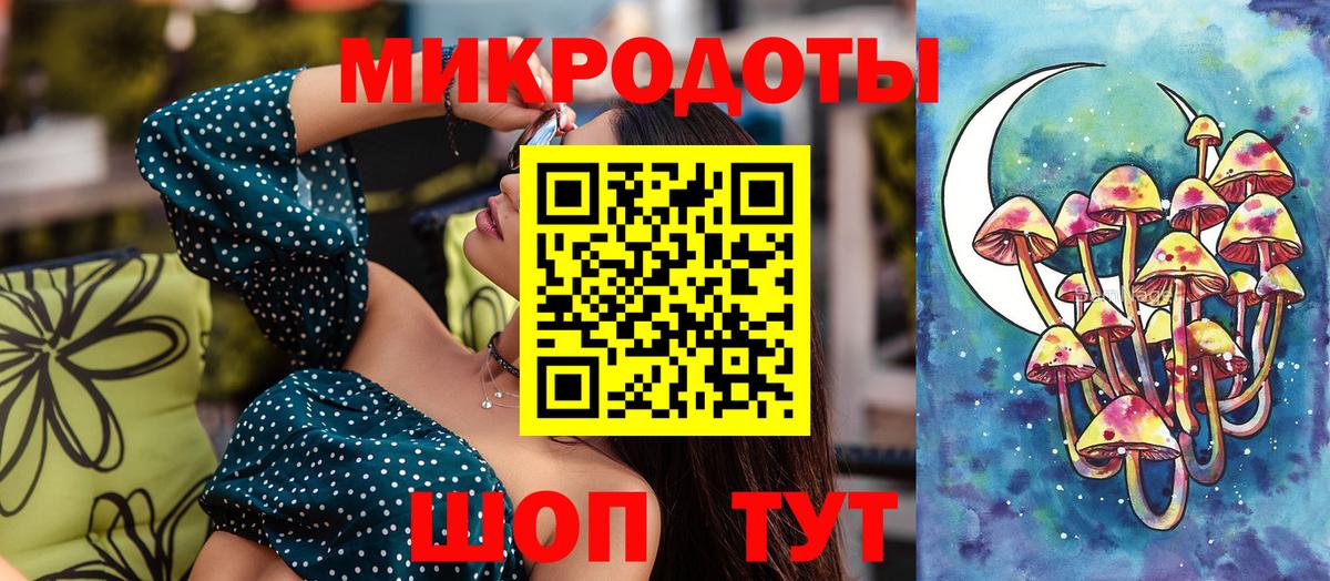 Псилоцибиновые грибы ЛСД  Вход с VPN  Богданович  Псилоцибиновые грибы ЛСД 